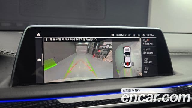 BMW 7시리즈 (G11) 730Ld xDrive M Sport, 2022 16