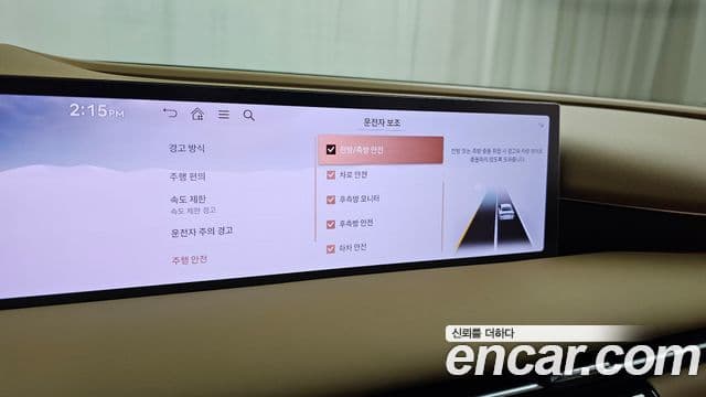 Genesis G80 (RG3) бензин 2.5 турбо AWD, 2026 17