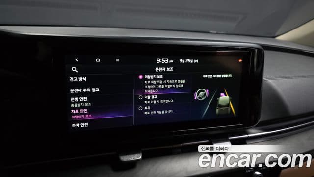 Kia Carnival 4세대 Noblesse, 2021 16