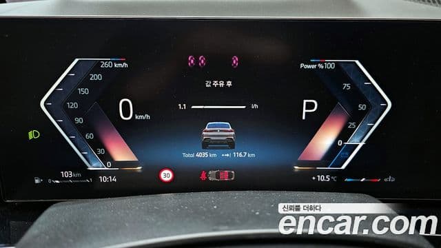 BMW X6 (G06) xDrive40i M Sport, 2025 8