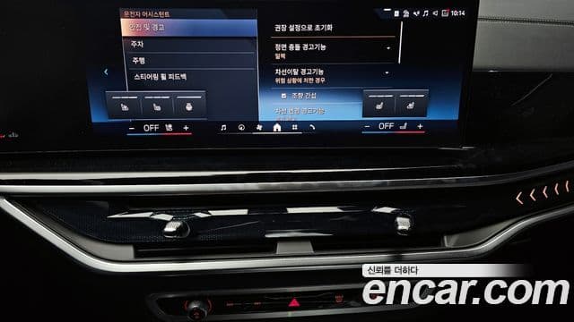 BMW X6 (G06) xDrive40i M Sport, 2025 14