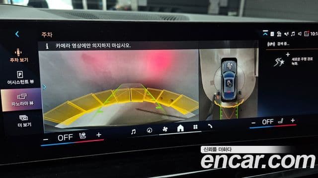 BMW X6 (G06) xDrive40i M Sport, 2025 15