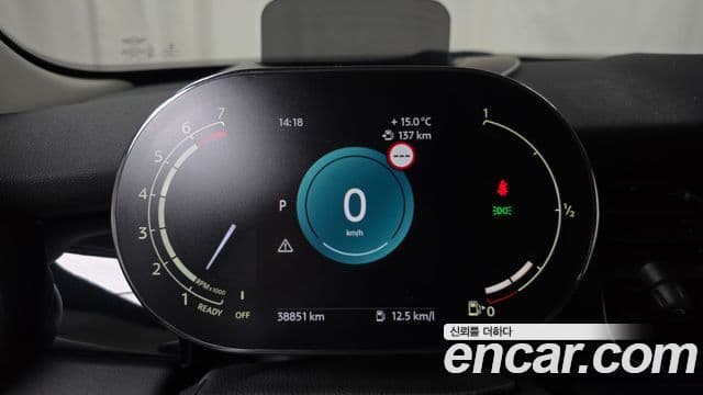 Mini Cooper 3세대, 2023 8