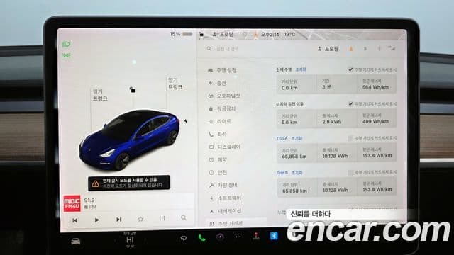 Tesla модель 3 Long Range AWD, 2021 8