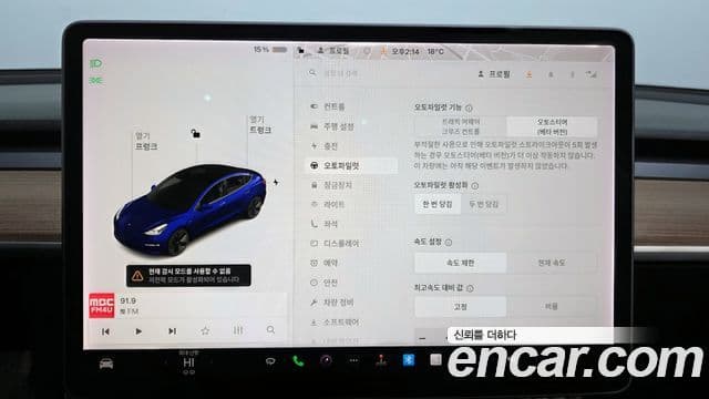 Tesla модель 3 Long Range AWD, 2021 17
