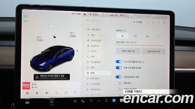 Tesla модель 3 Long Range AWD, 2021 18