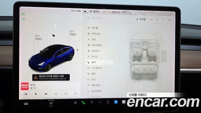 Tesla модель 3 Long Range AWD, 2021 19
