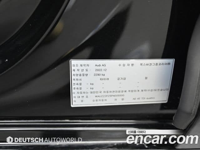 Audi A6 (C8) Premium, 2023 20