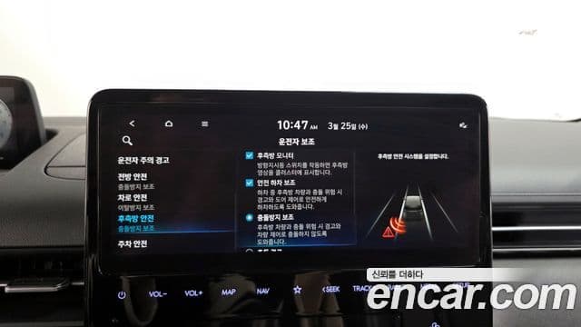 Hyundai Staria Inspiration, 2022 17