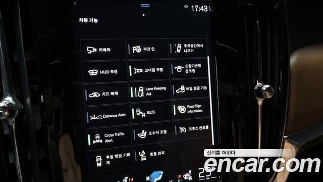 Volvo S90 T5 Inscription, 2020 17