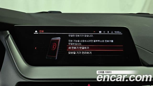 BMW 1시리즈 (F40) 118d Joy first Edition, 2020 16