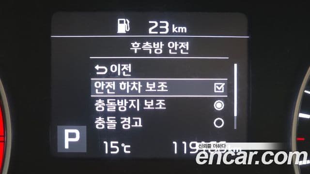 Kia Seltos Trendy, 2022 19