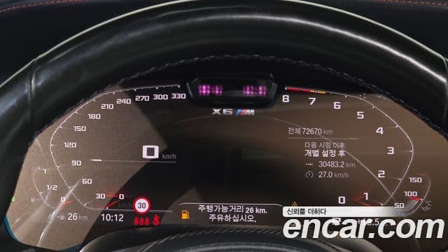 BMW X6M (G06) 4.4 Competition first Edition, 2021 8