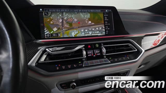 BMW X6M (G06) 4.4 Competition first Edition, 2021 12