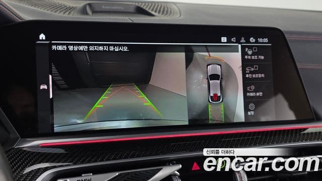 BMW X6M (G06) 4.4 Competition first Edition, 2021 13