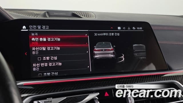 BMW X6M (G06) 4.4 Competition first Edition, 2021 14