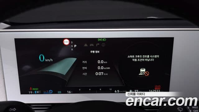 Hyundai Ioniq 5 Exclusive, 2022 8