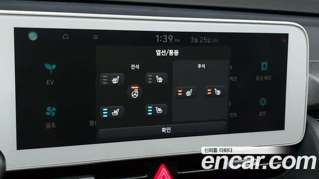 Hyundai Ioniq 5 Exclusive, 2022 15