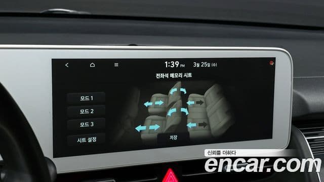 Hyundai Ioniq 5 Exclusive, 2022 16