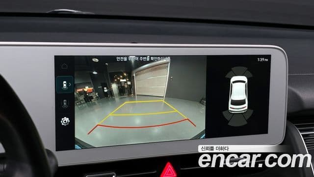 Hyundai Ioniq 5 Exclusive, 2022 17