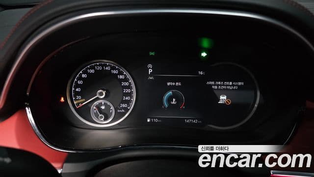 Genesis GV70, 2021 8