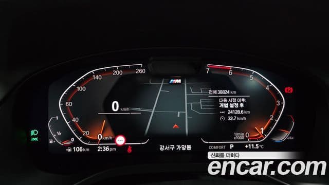 BMW X3 (G01) xDrive 20i M Sport, 2022 8