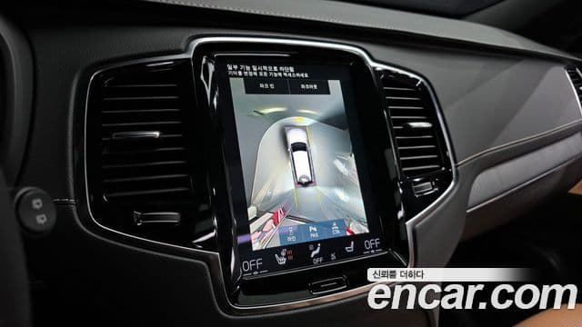Volvo XC90 2세대 B6 Inscription, 2021 15