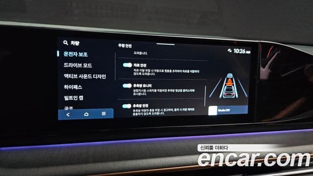 Hyundai Grandeur (GN7) Calligraphy, 2023 18