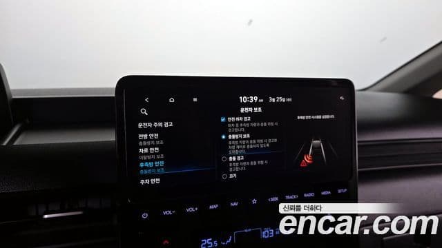 Hyundai Staria Modern, 2023 16