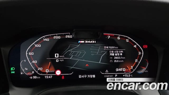 BMW 3시리즈 (G20), 2021 8