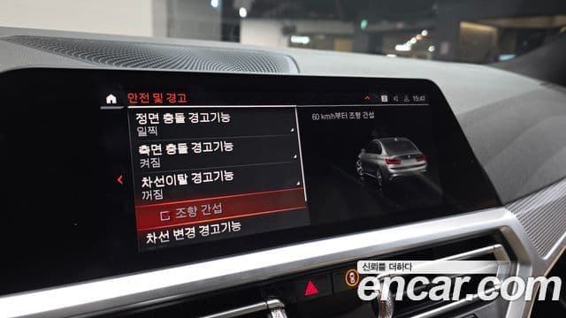 BMW 3시리즈 (G20), 2021 17