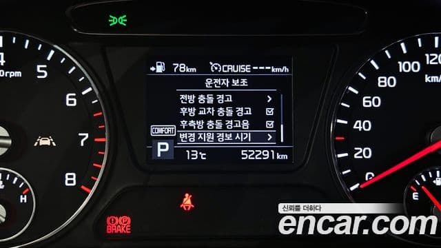 Kia The / новый New Sorento Master Special, 2020 16