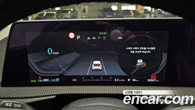 Kia EV6 Earth, 2022 8