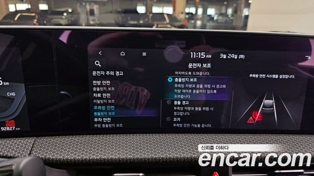 Kia EV6 Earth, 2022 16