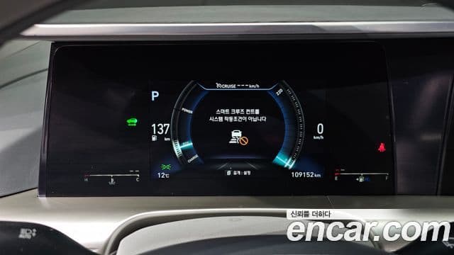 Hyundai NEXO Premium, 2021 8