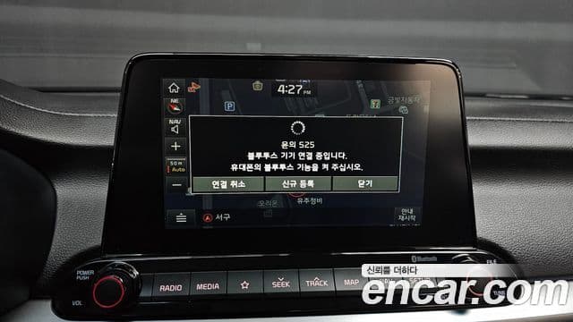 Kia All New K3 Luxury, 2020 17