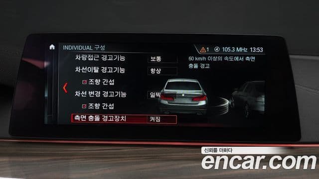BMW 5시리즈 (G30) 530i xDrive M Sport Plus, 2017 16