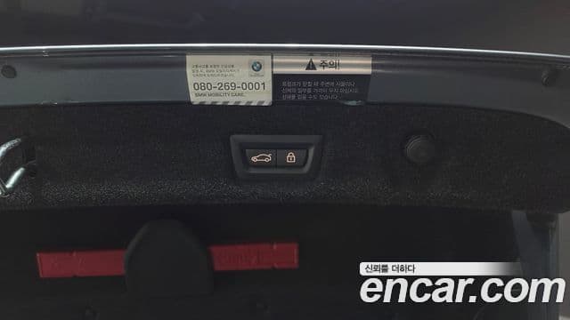 BMW 5시리즈 (G30) 530i xDrive M Sport Plus, 2017 20