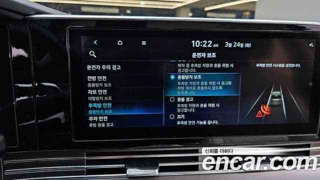 Hyundai The / новый New Grandeur IG Le Blanc, 2022 18