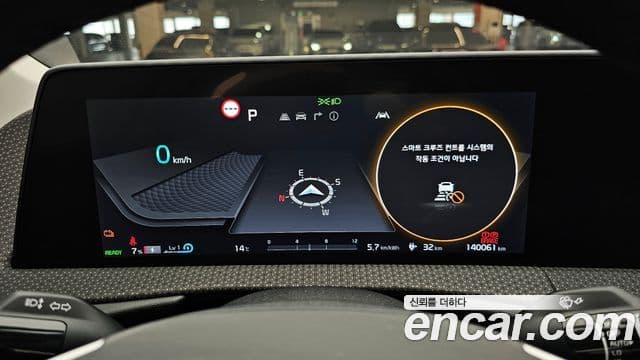 Kia EV6 Earth, 2022 8