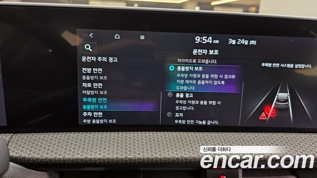 Kia EV6 Earth, 2022 16