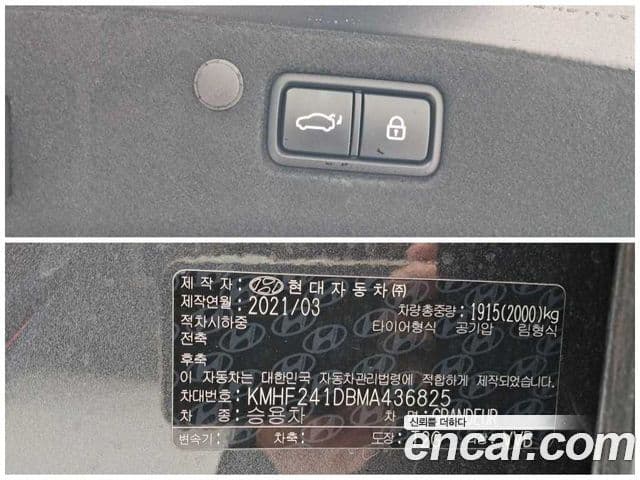 Hyundai The / новый New Grandeur IG Exclusive, 2021 18