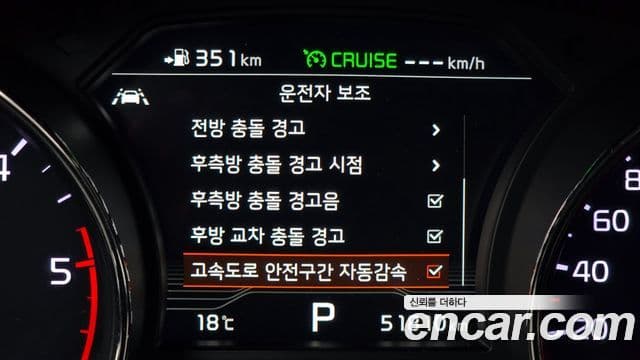 Kia The / новый New Carnival Noblesse Special, 2019 16