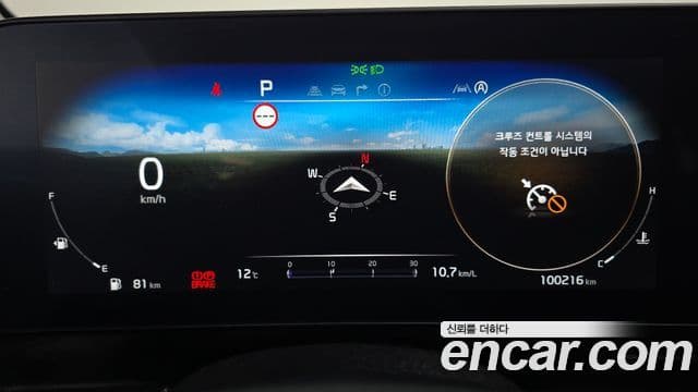 Kia Sportage 5세대 Prestige, 2022 8