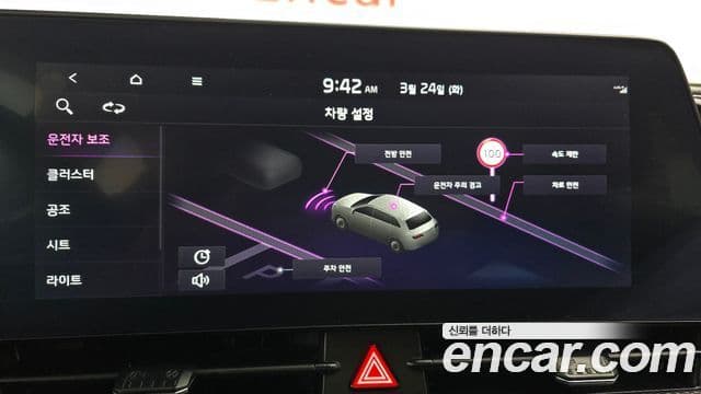 Kia Sportage 5세대 Prestige, 2022 16