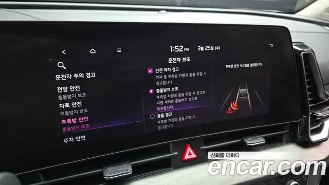 Kia Sportage 5세대 гибрид Signature 2WD, 2022 16