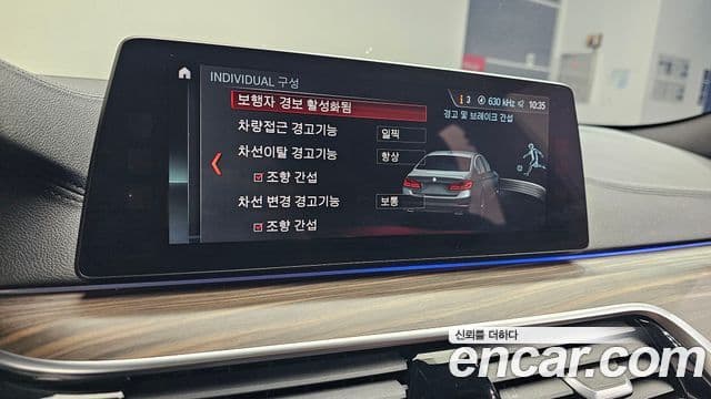 BMW 5시리즈 (G30) 520d M Sport Plus, 2017 17