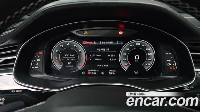 Audi Q7 (4M) Premium, 2022 8