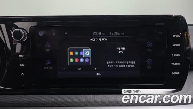 Kia K5 3세대 Trendy, 2023 15