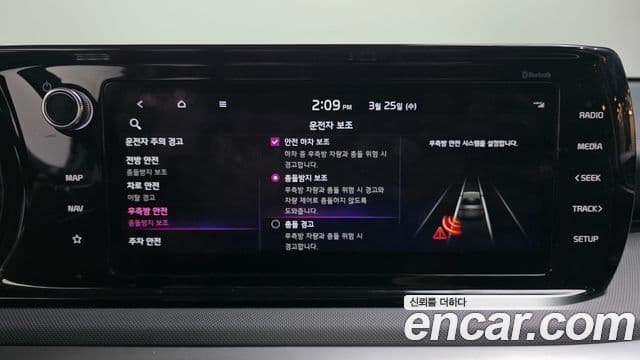 Kia K5 3세대 Trendy, 2023 16